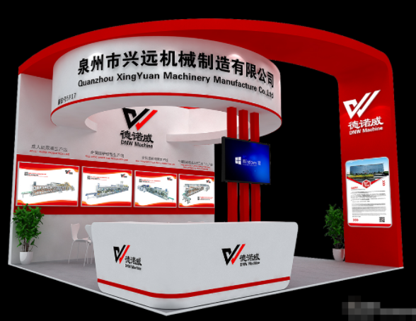 Welcome to our booth 9C36 of CIDPEX2023 NANJING