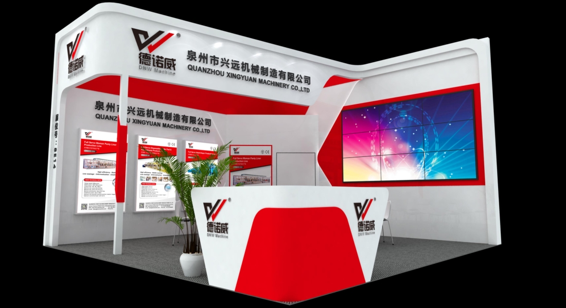 About delaying Nanjing Exhibition in 2020